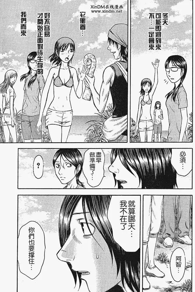 第013回