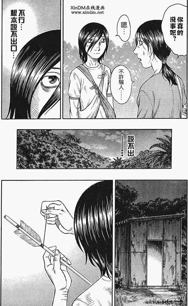 第013回