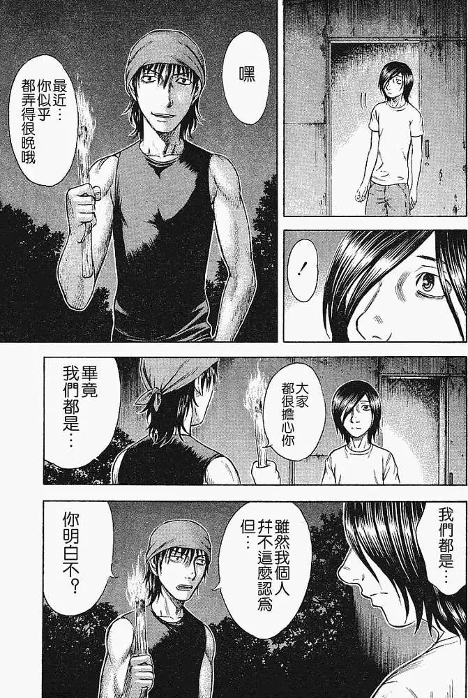 第013回