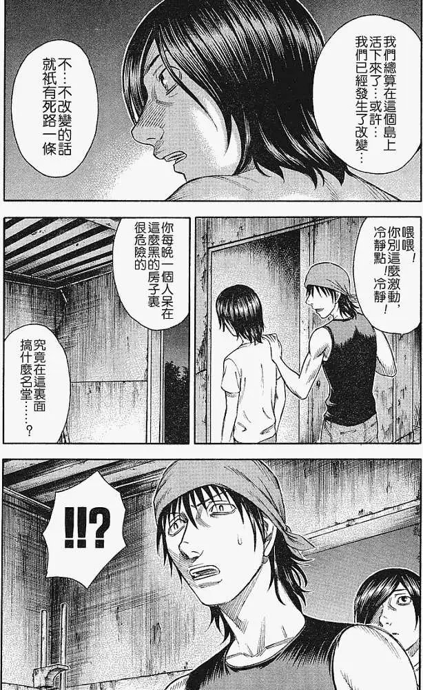 第013回
