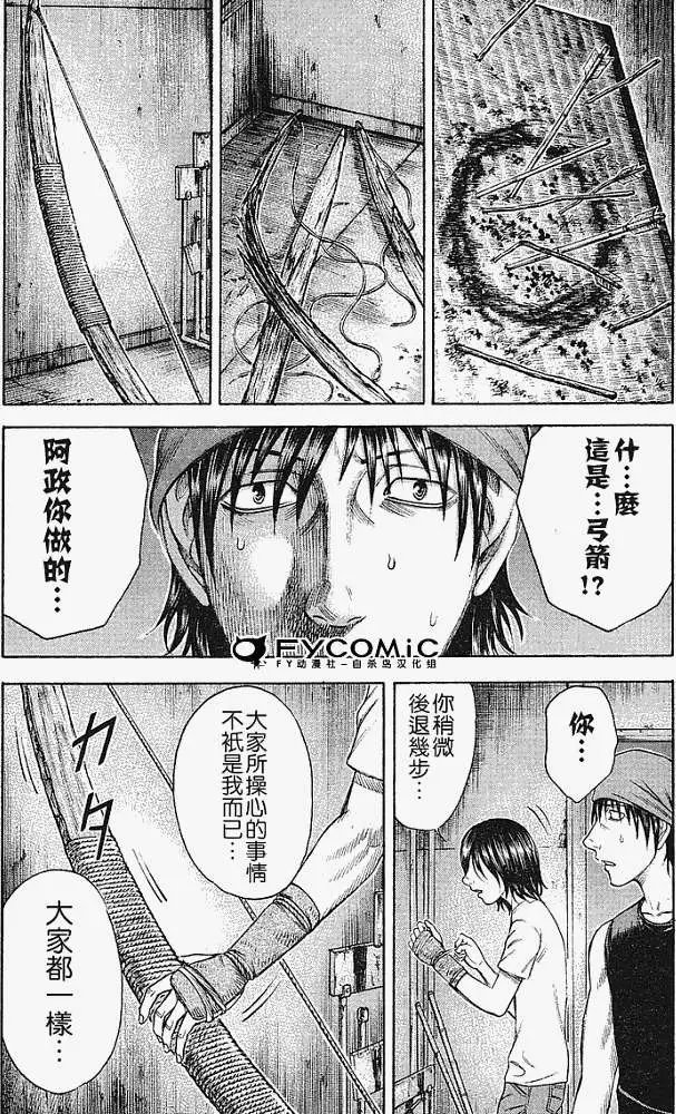 第013回