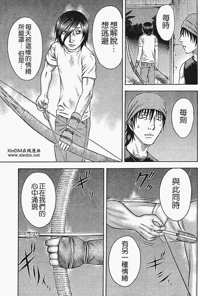 第013回
