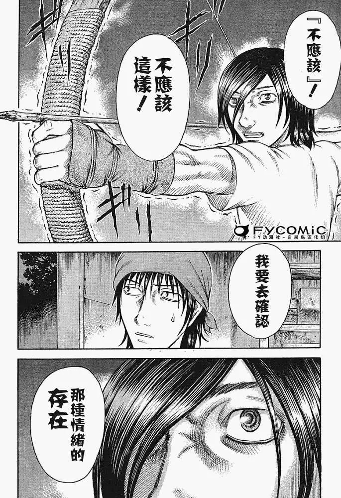 第013回