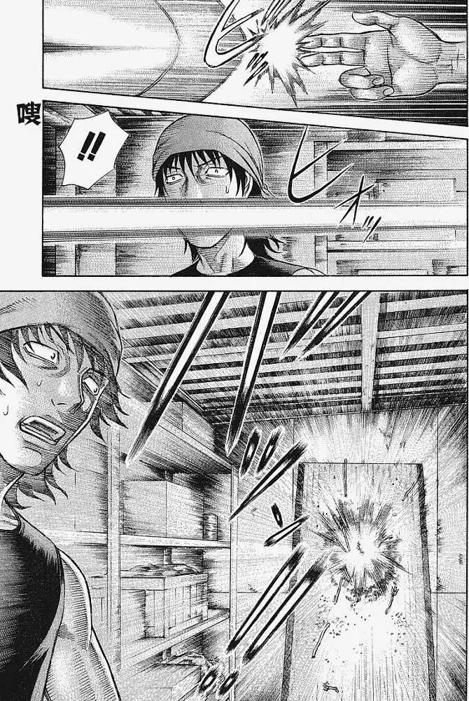 第013回