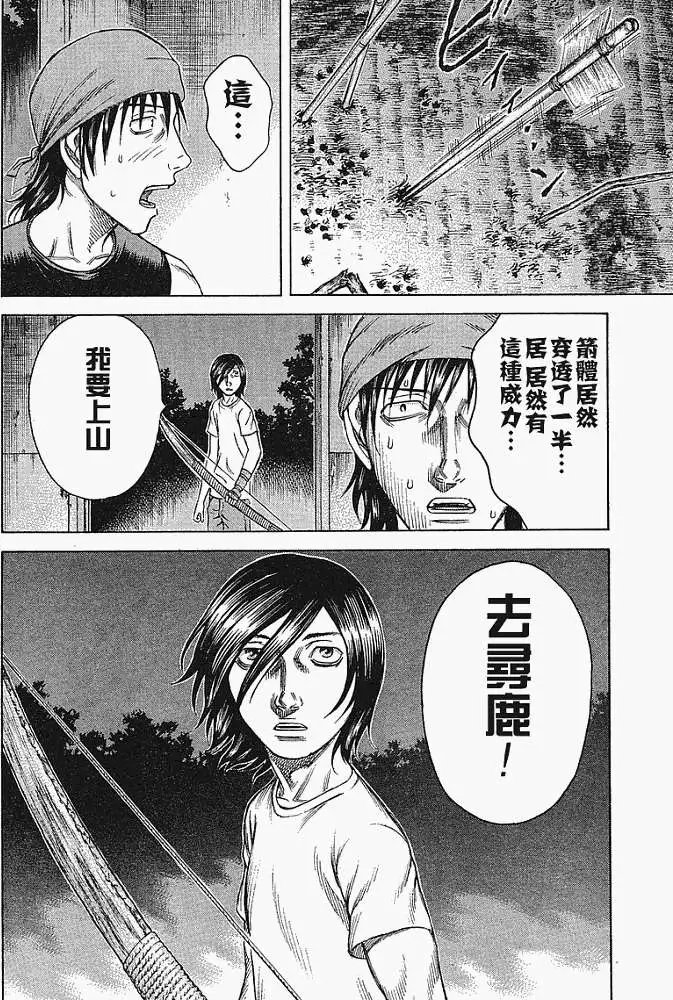 第013回