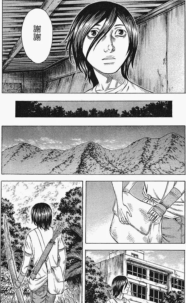第013回