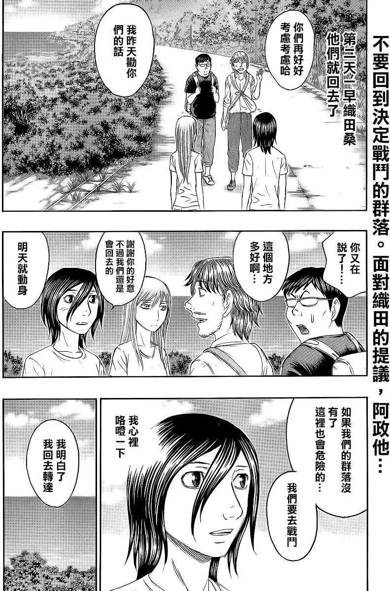 第130回