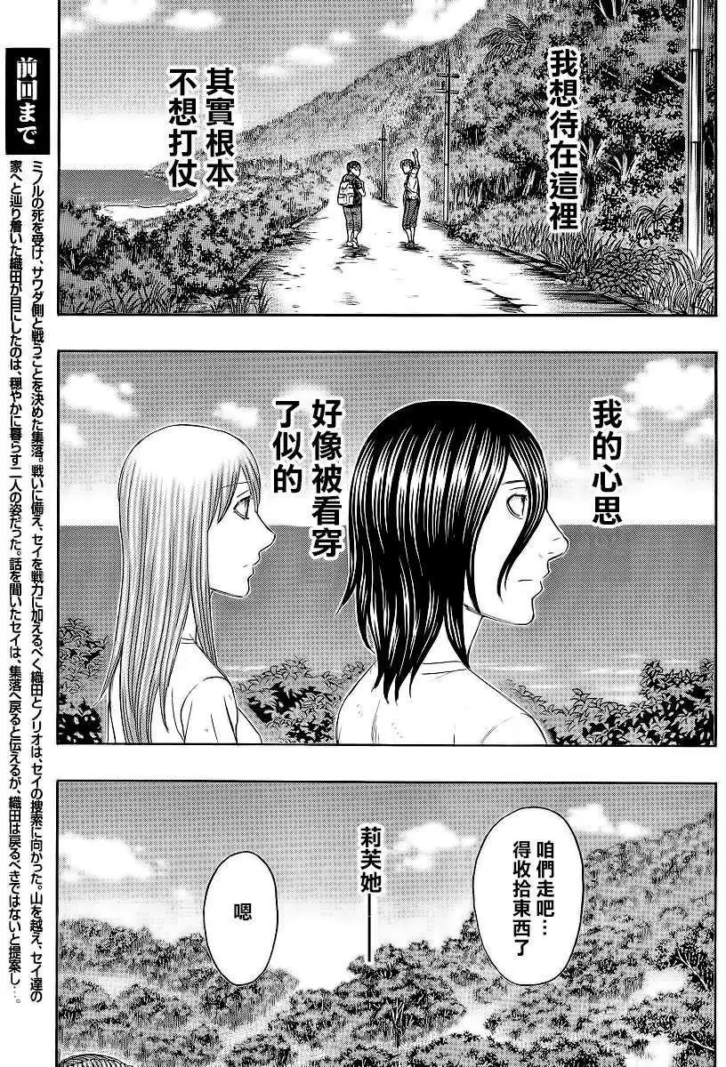 第130回