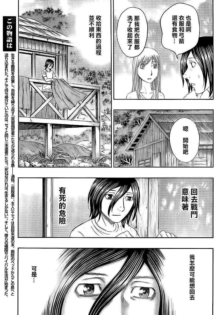 第130回
