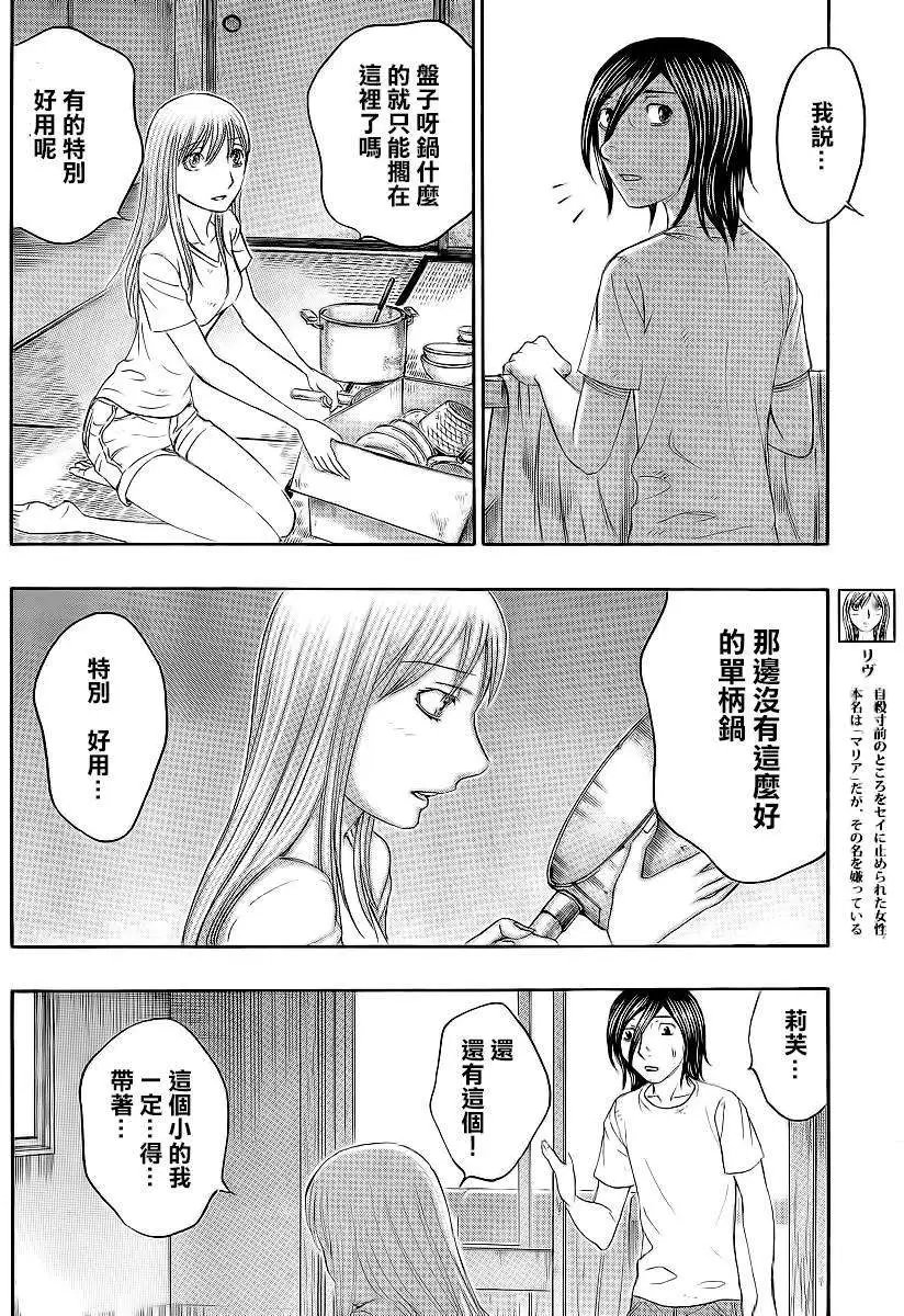 第130回