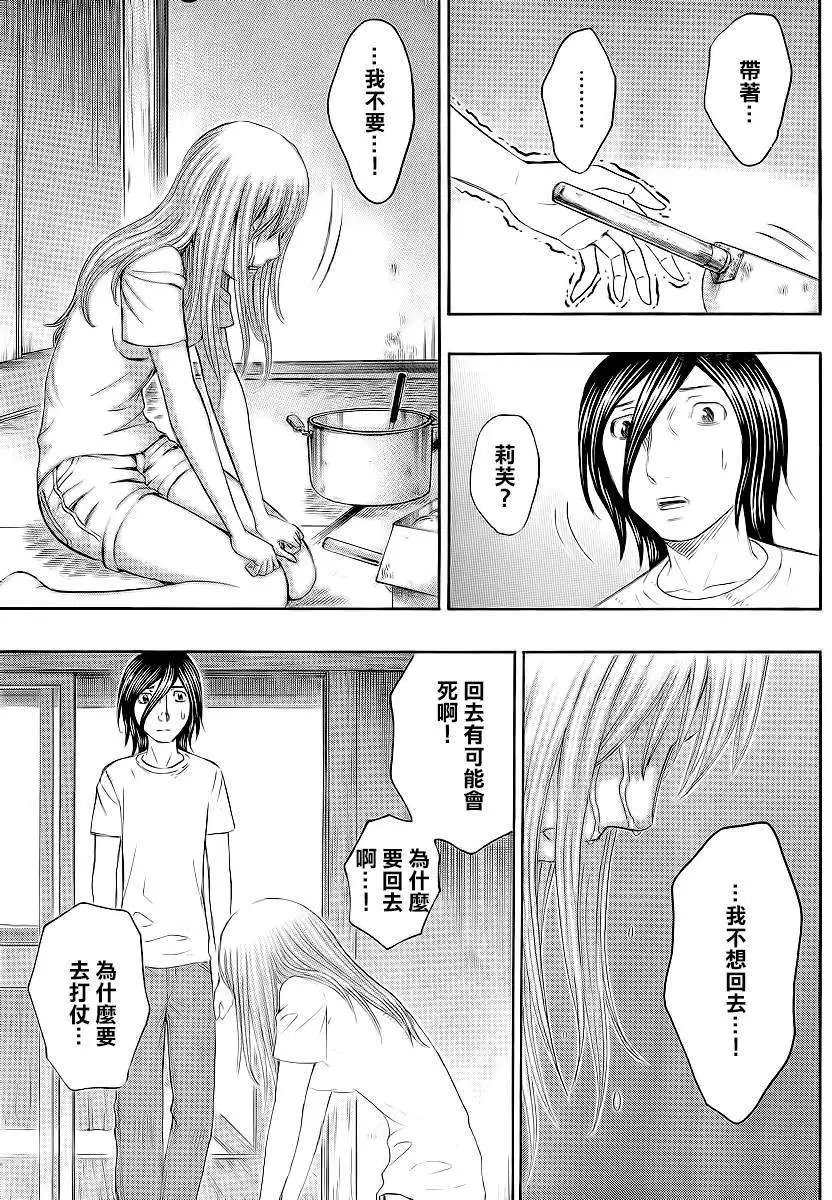 第130回