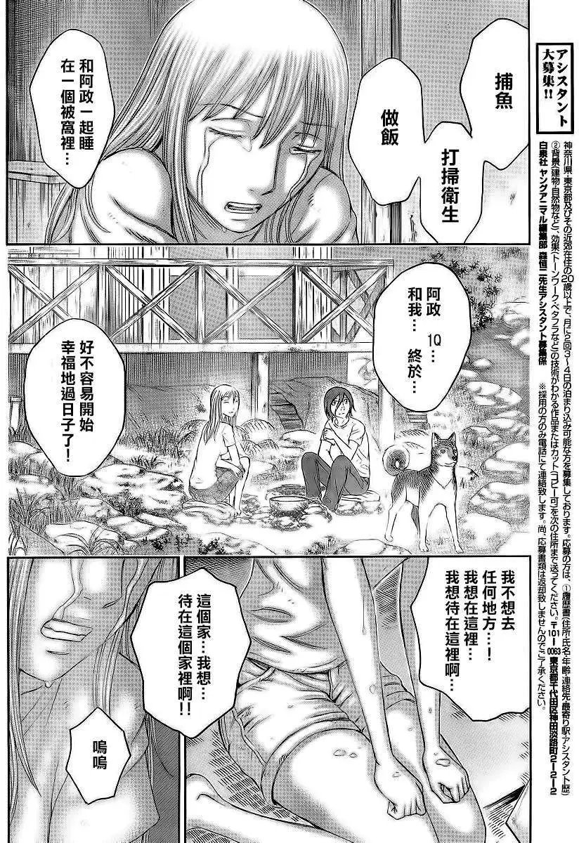 第130回