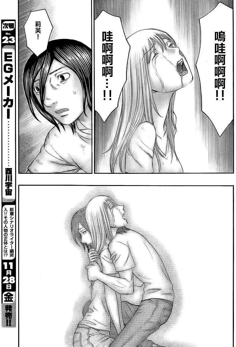 第130回