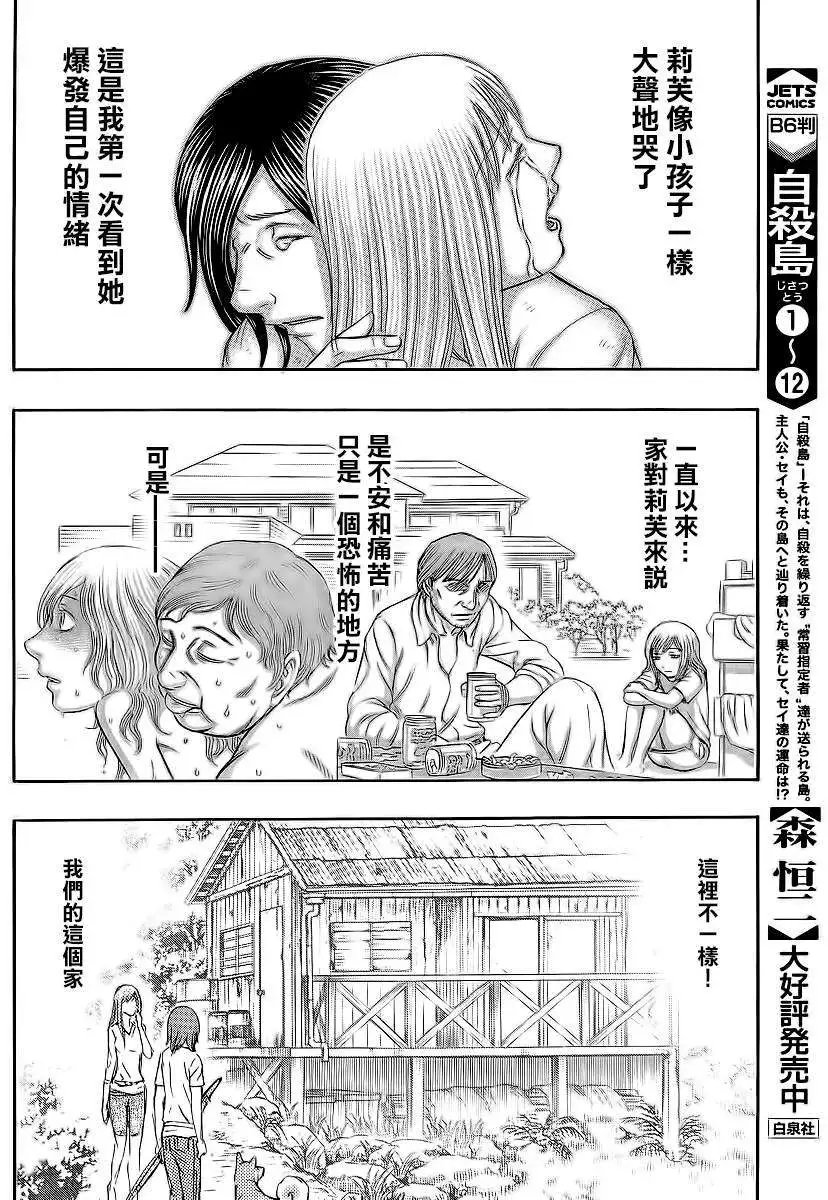 第130回