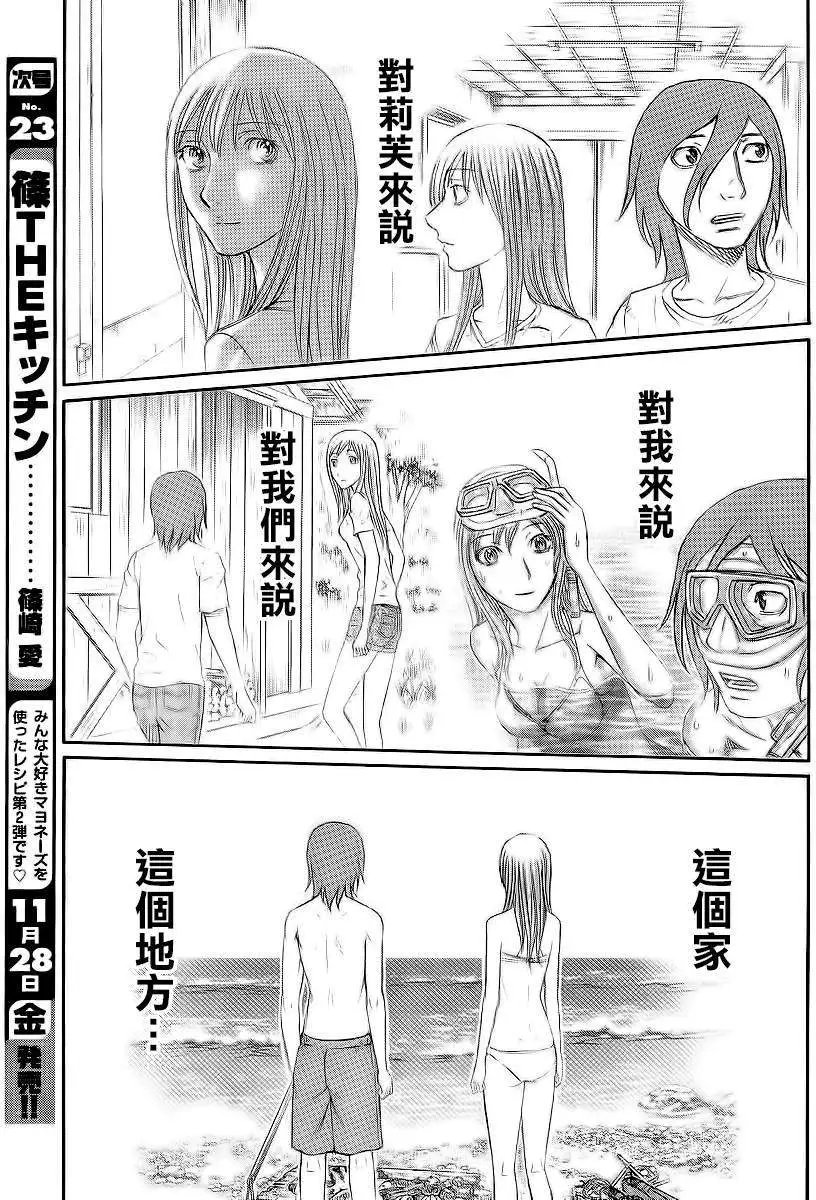 第130回