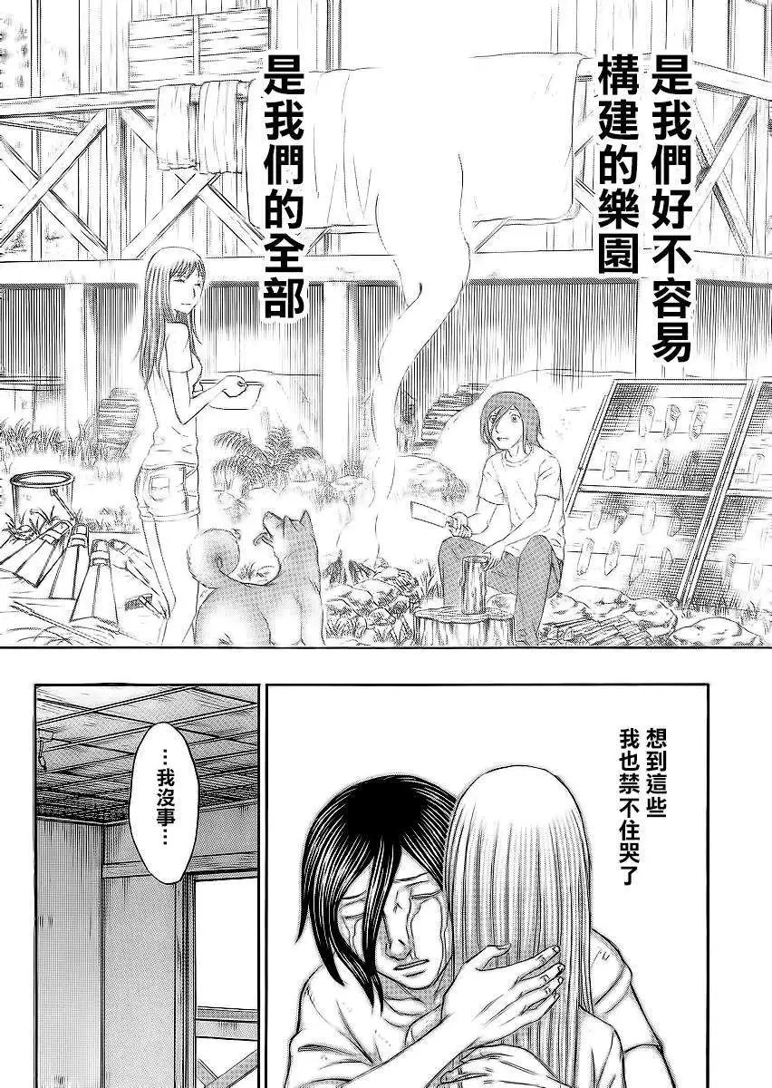第130回