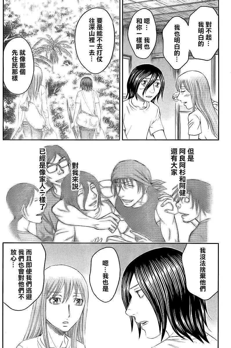 第130回