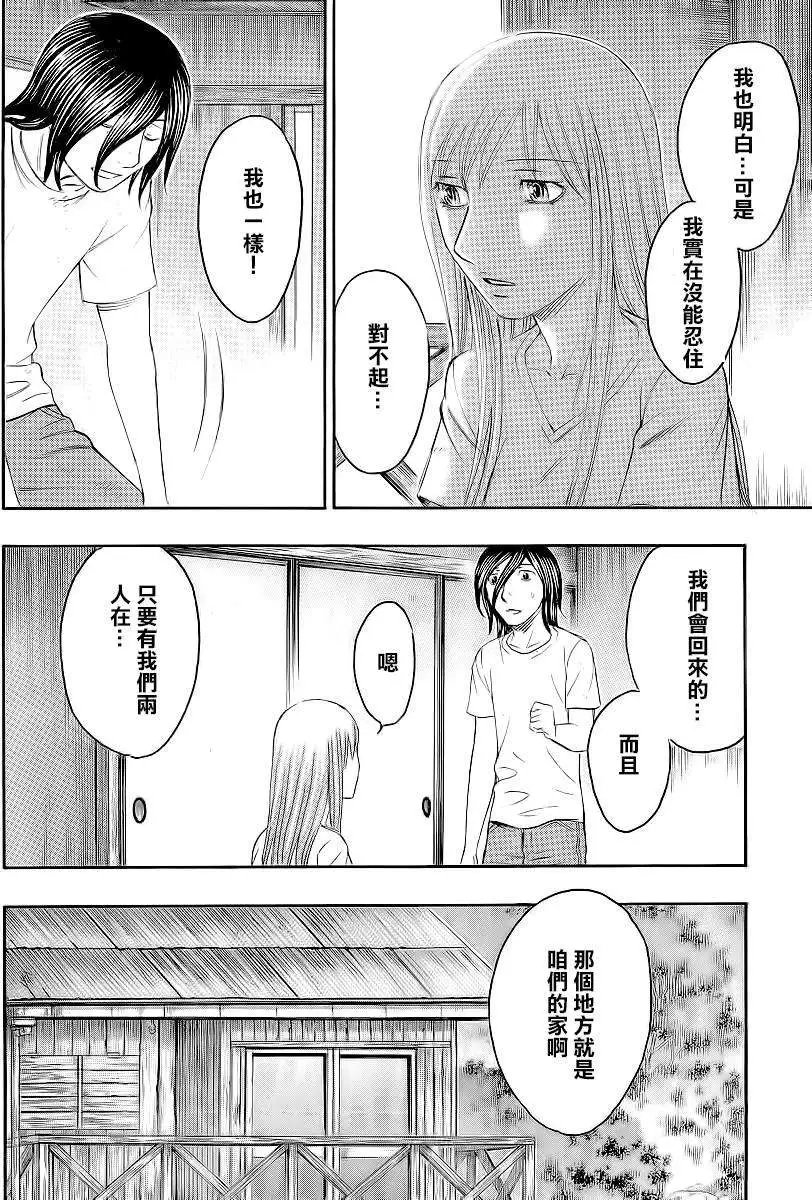 第130回