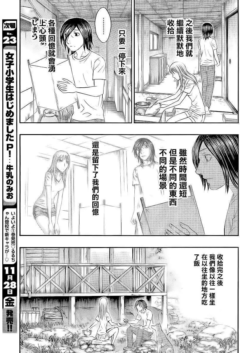 第130回
