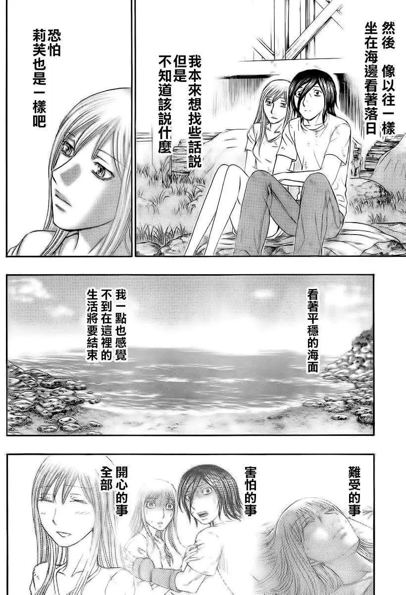 第130回