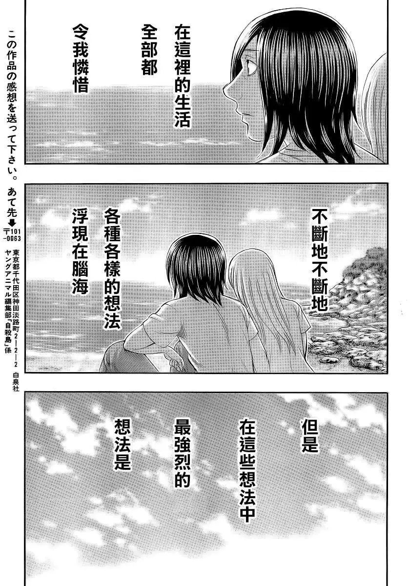 第130回