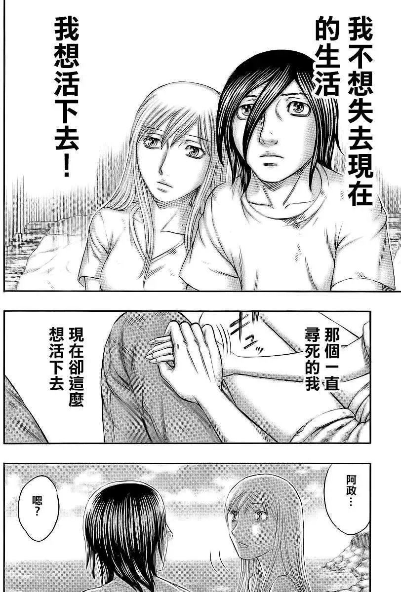 第130回
