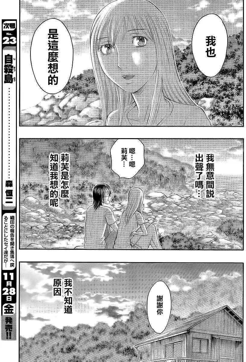第130回