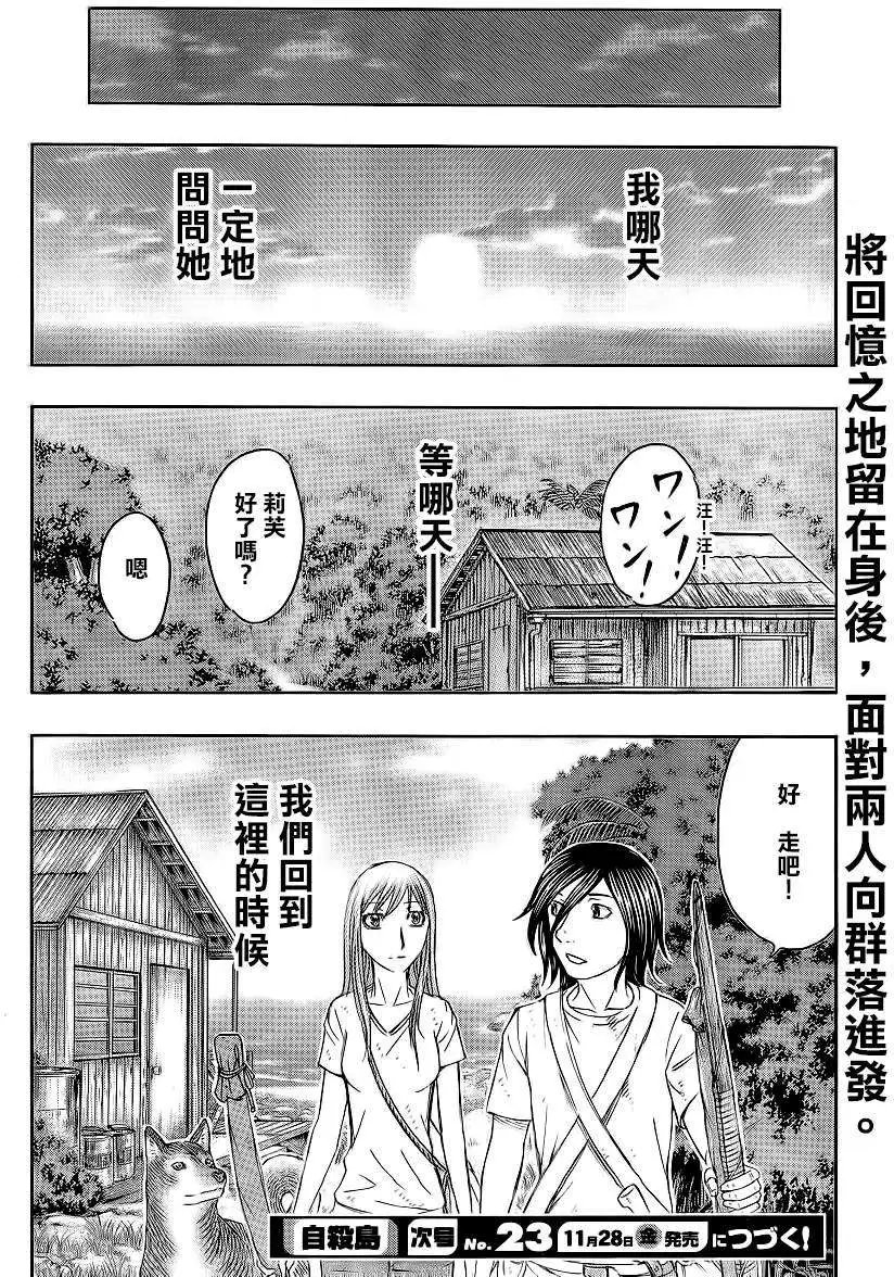 第130回