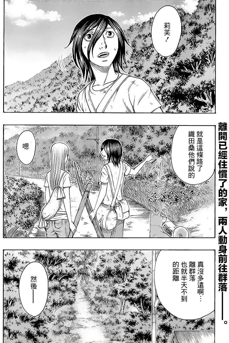 第131回