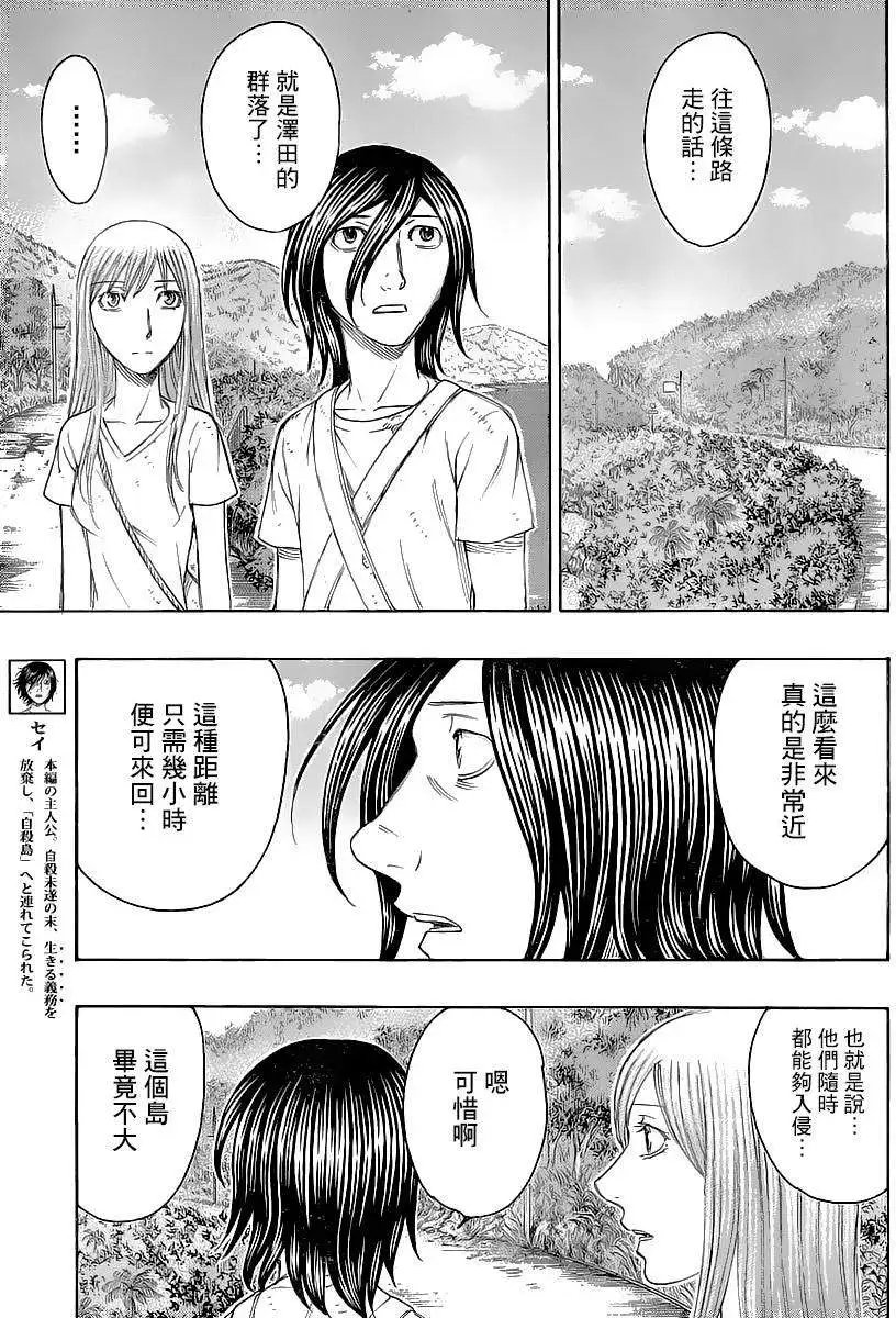 第131回