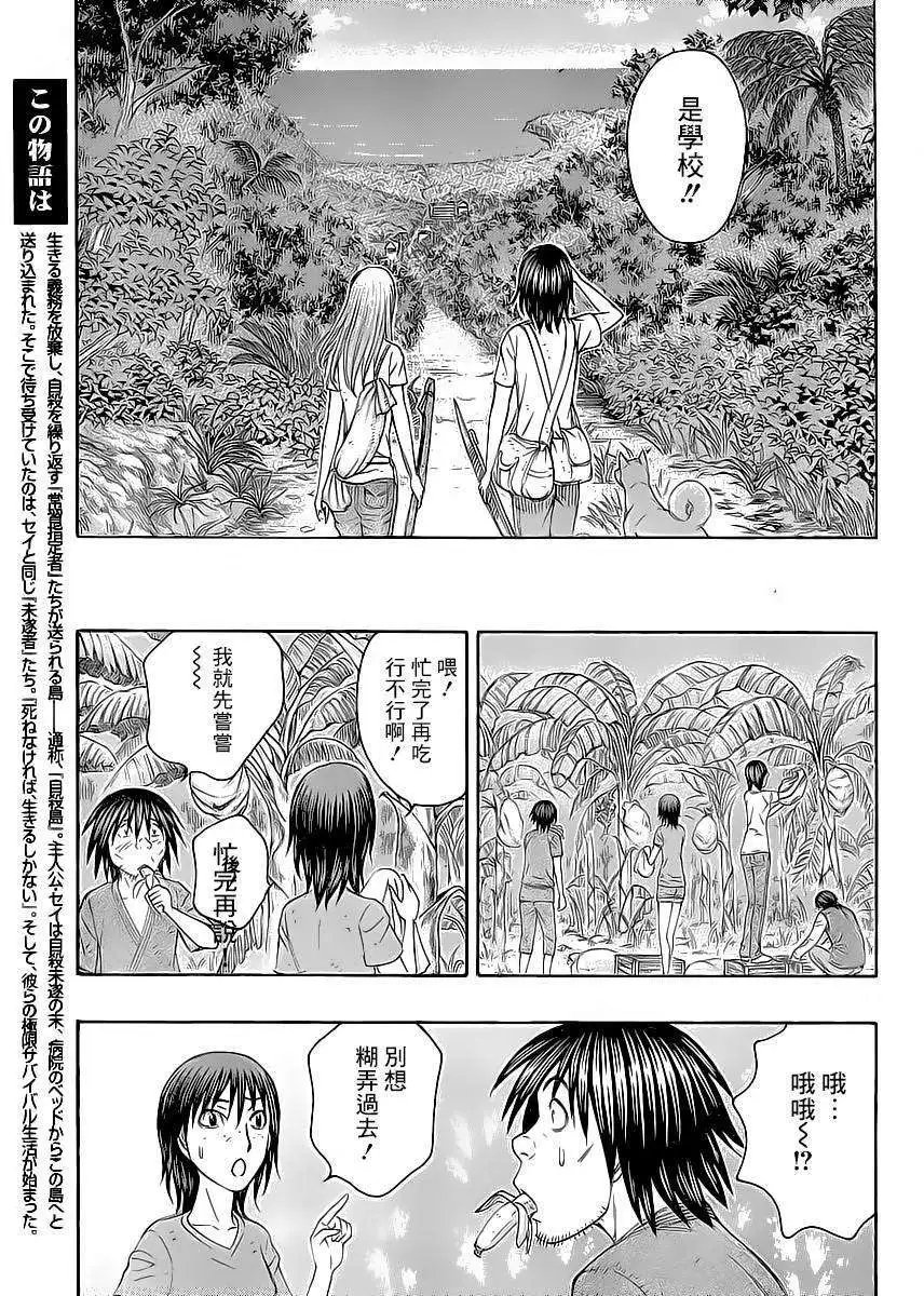 第131回