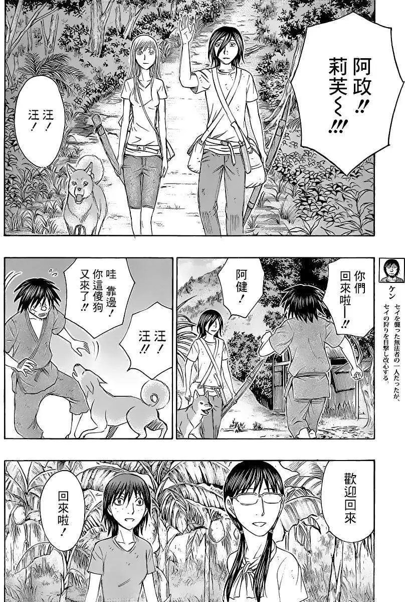 第131回