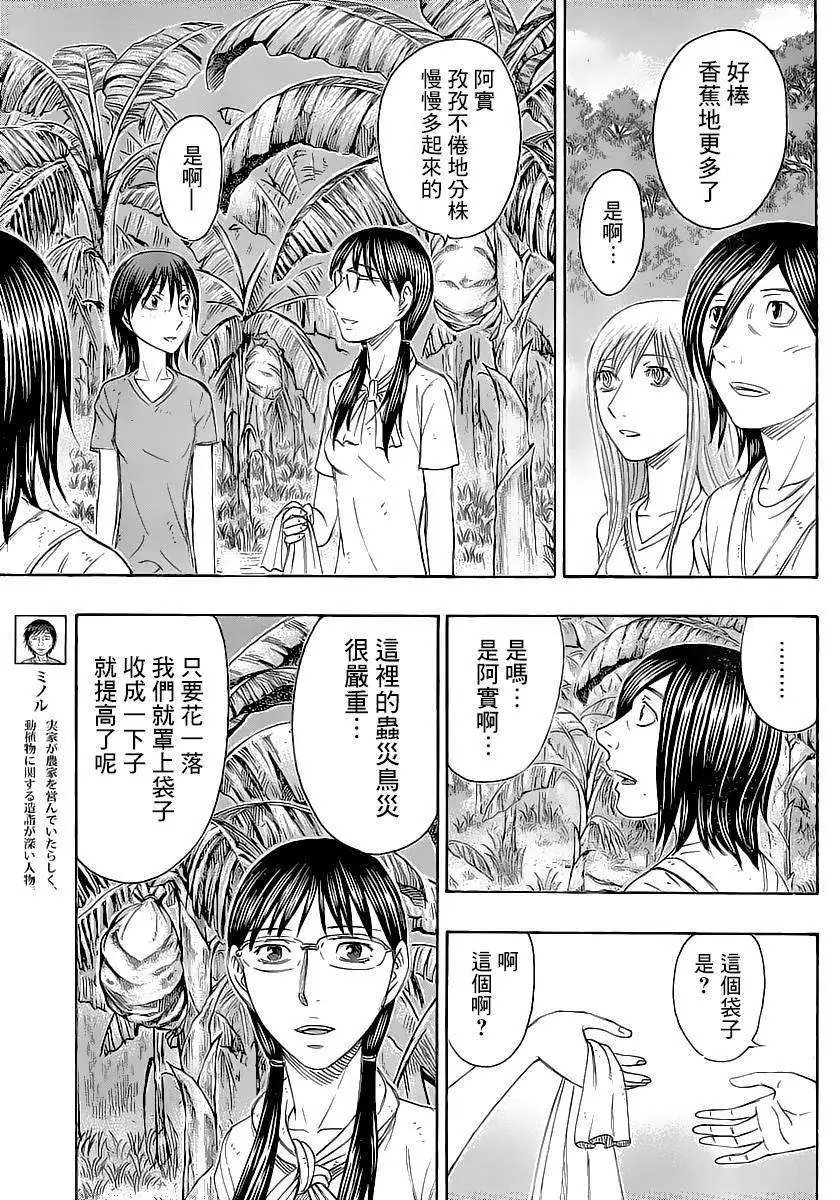 第131回