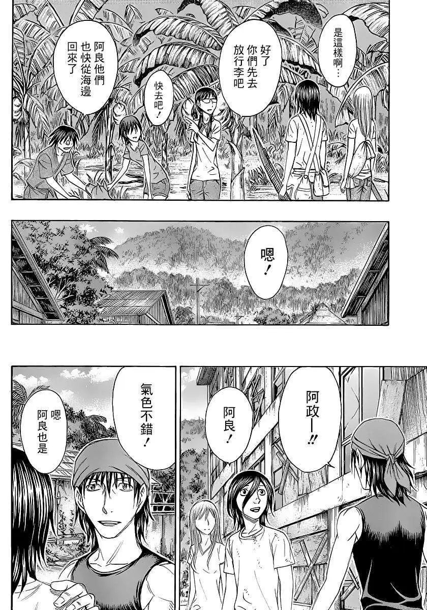 第131回
