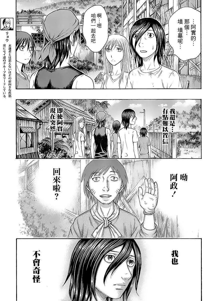 第131回