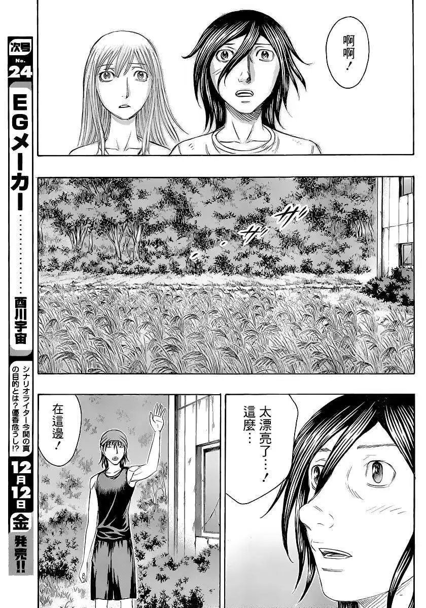 第131回