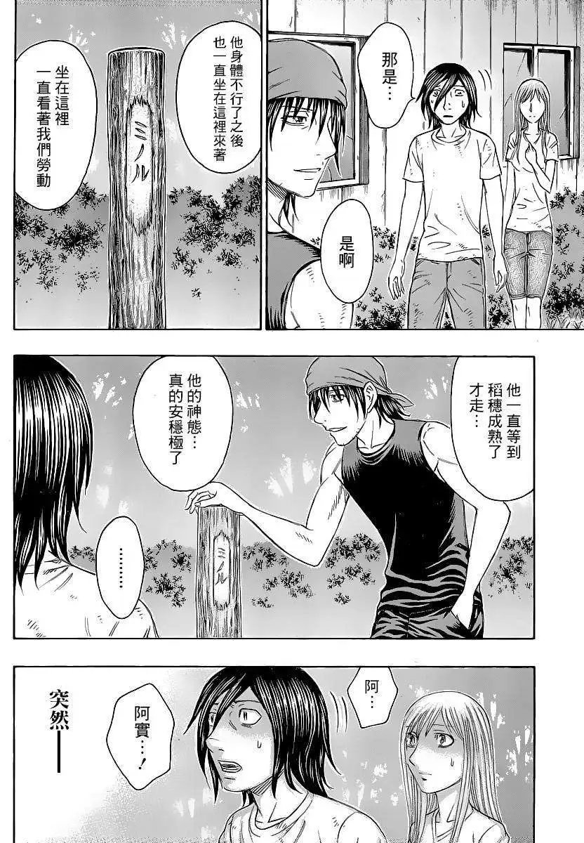 第131回
