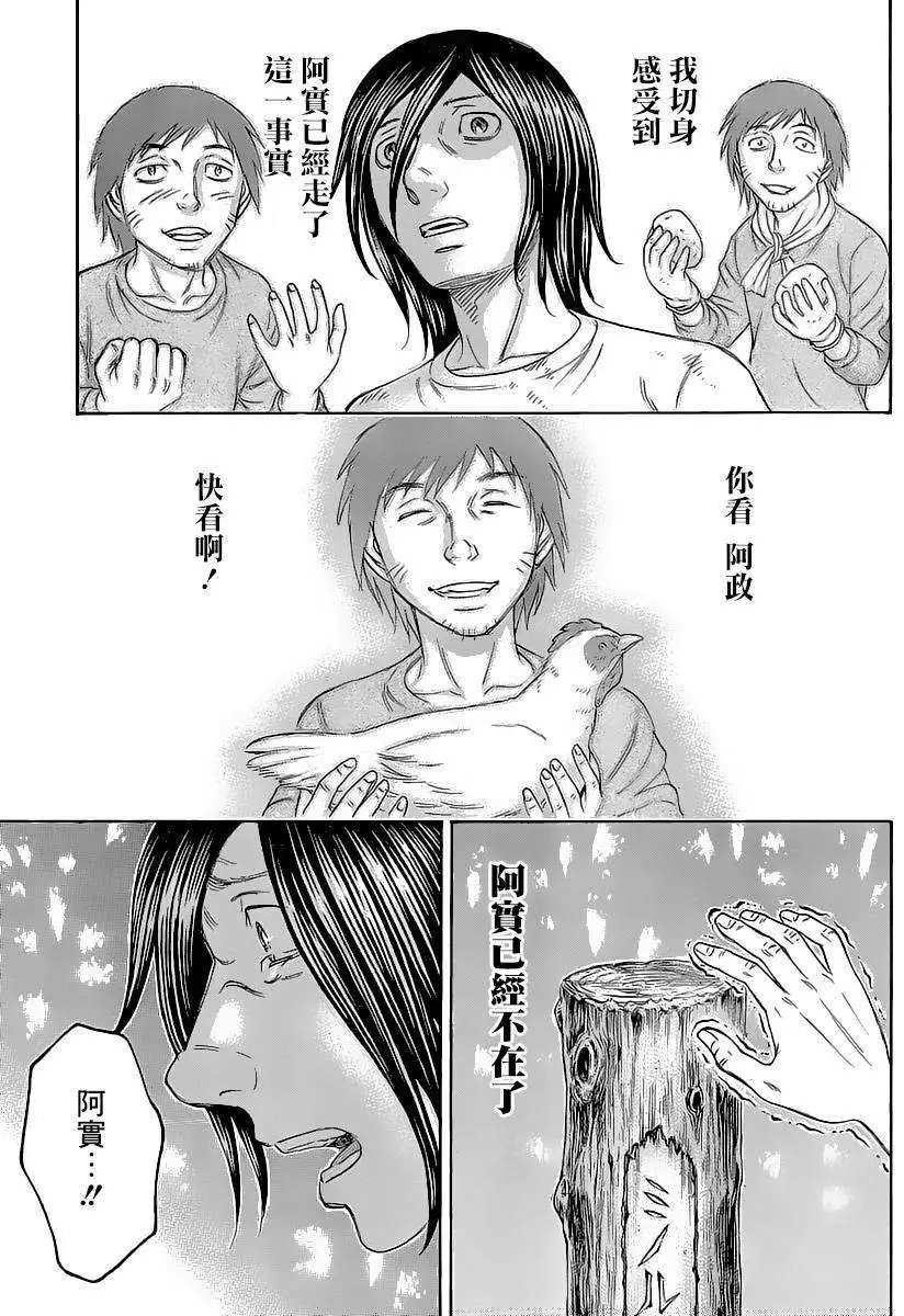 第131回