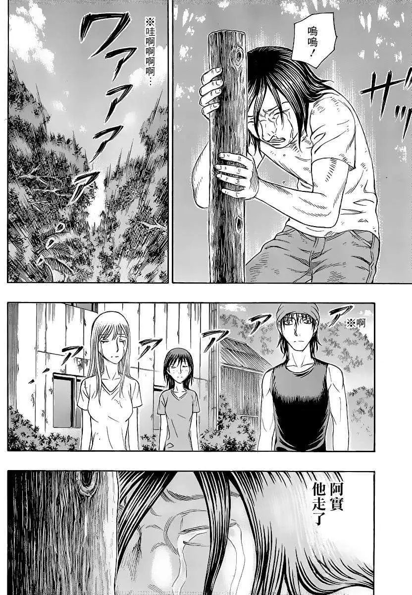 第131回