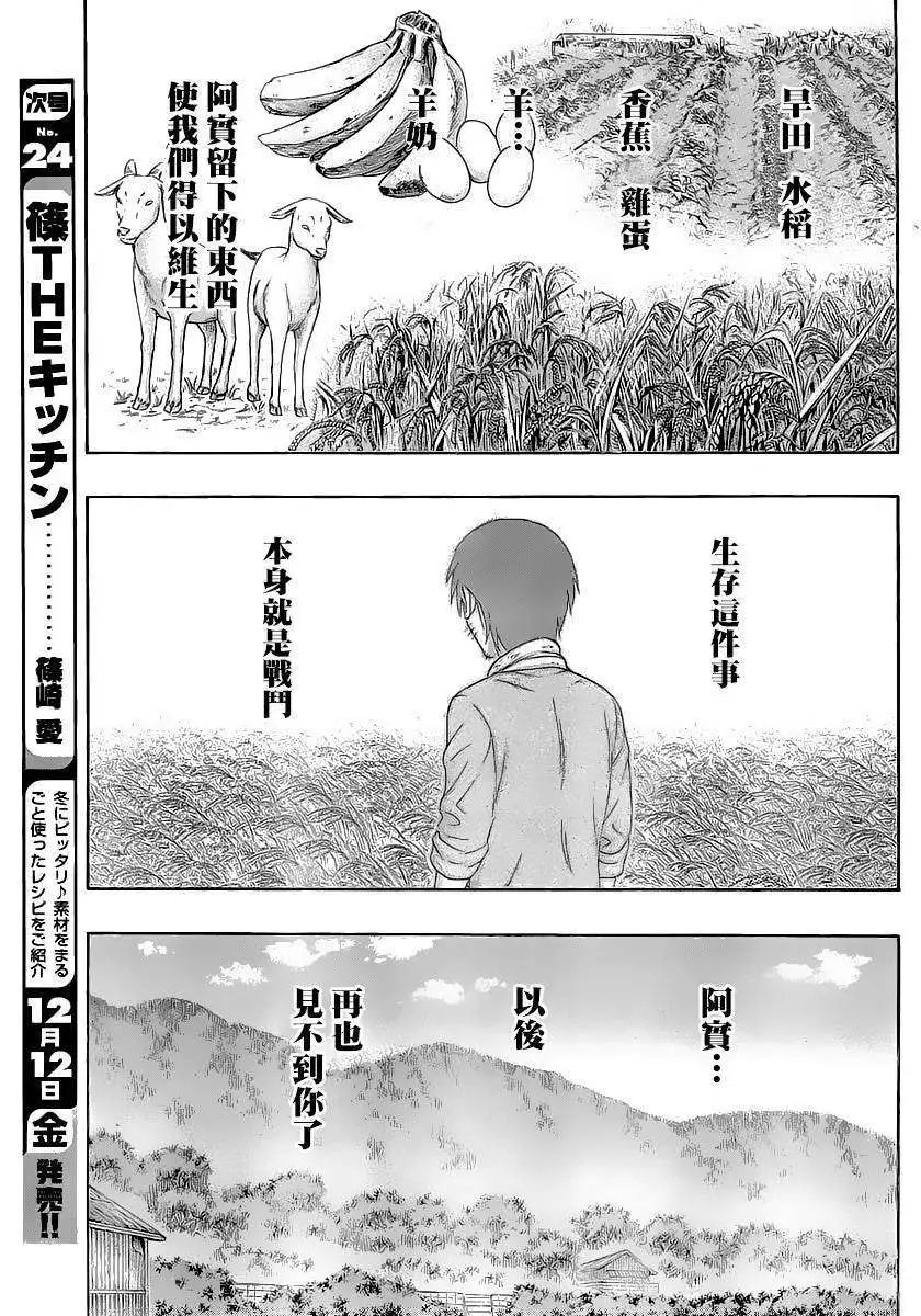 第131回