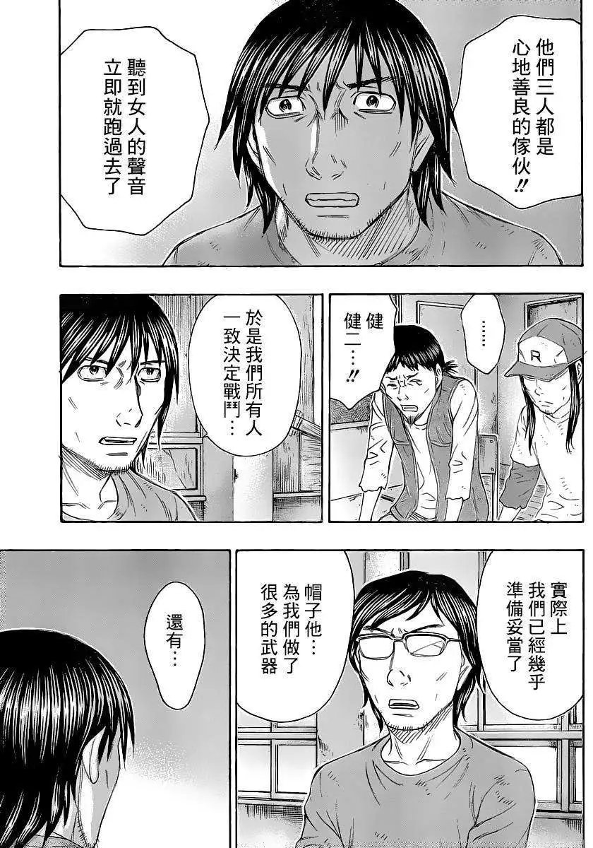 第131回