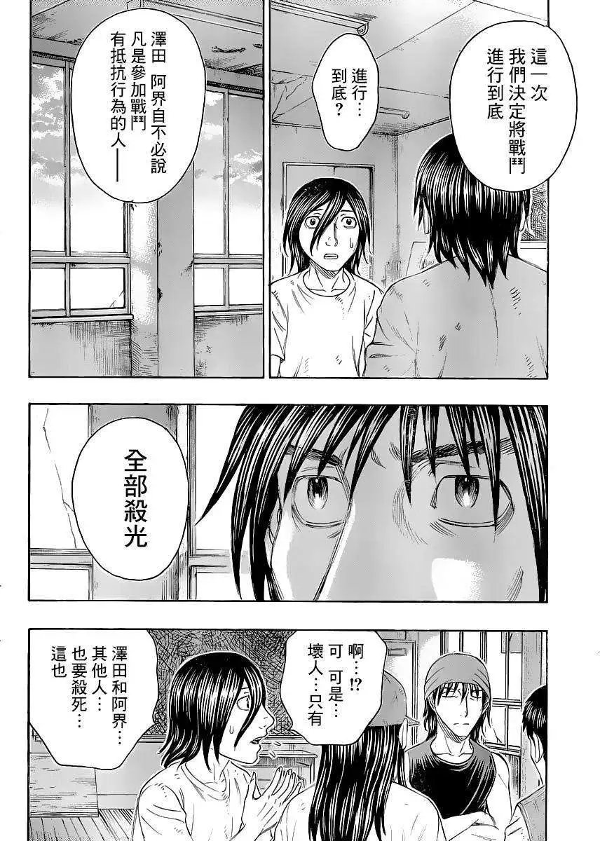 第131回