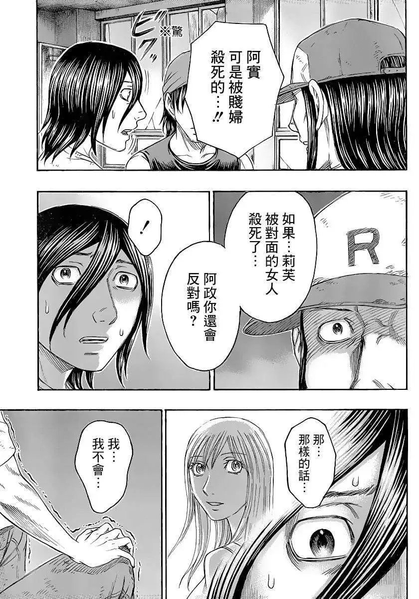 第131回