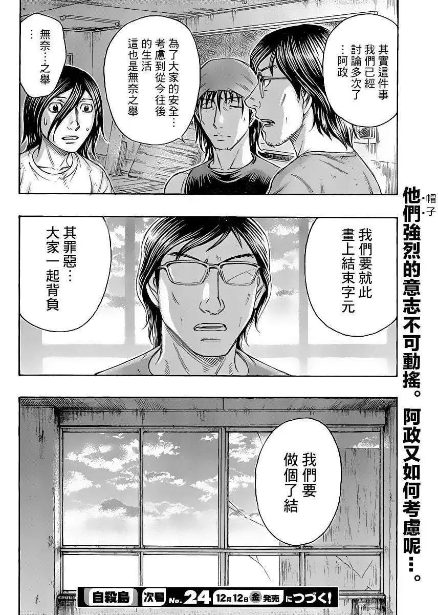 第131回