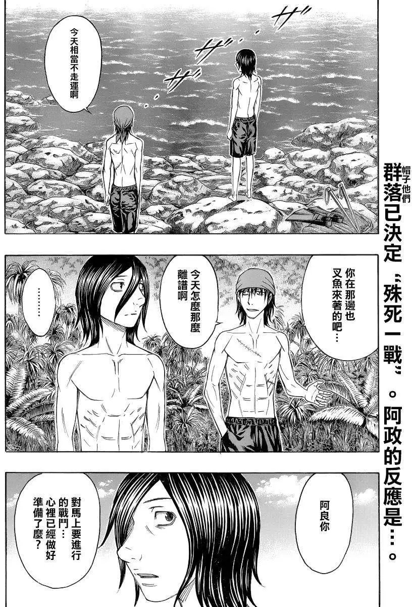 第132回