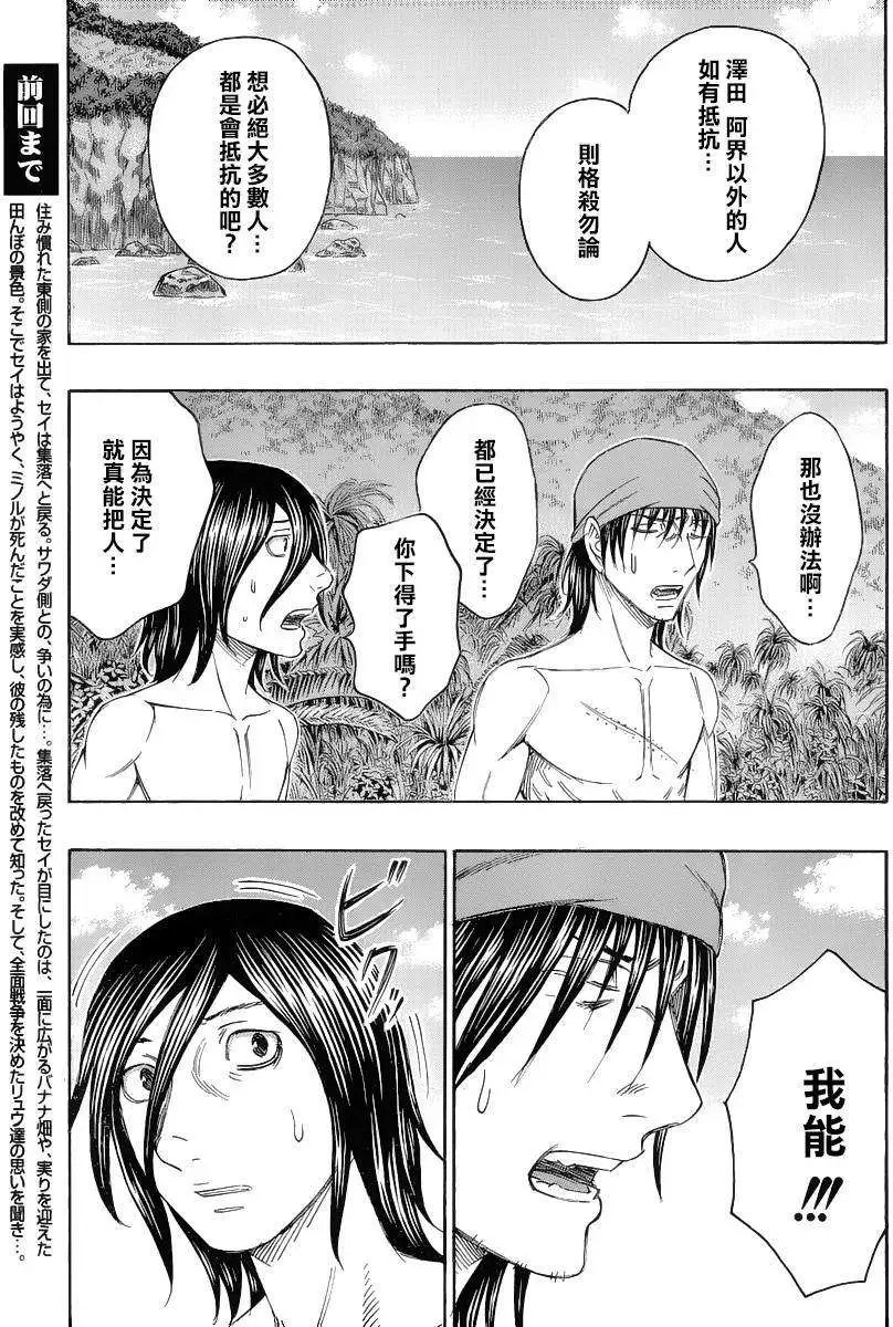 第132回
