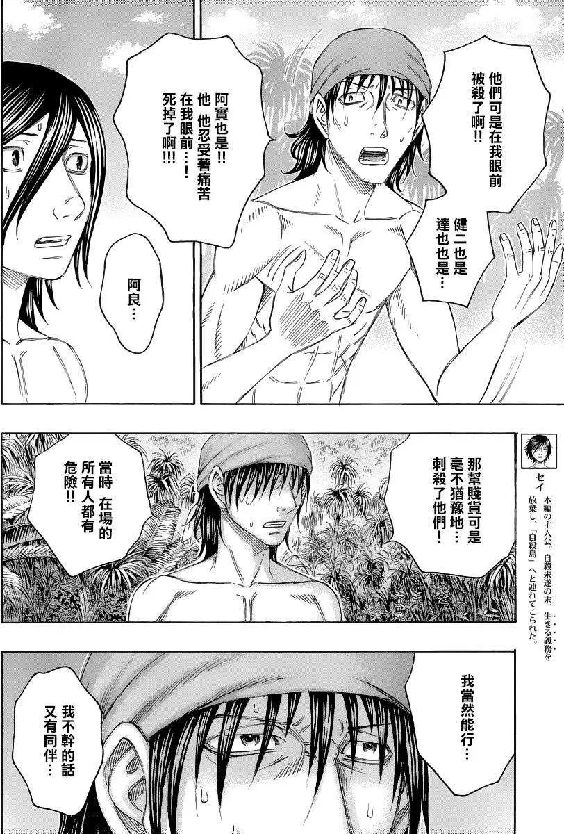 第132回