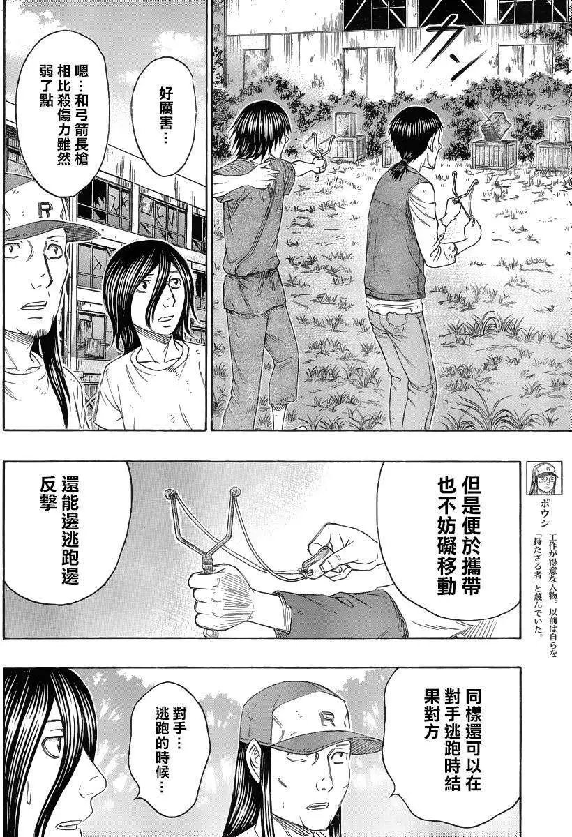 第132回