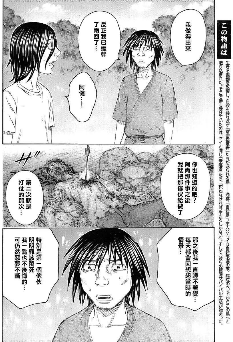 第132回