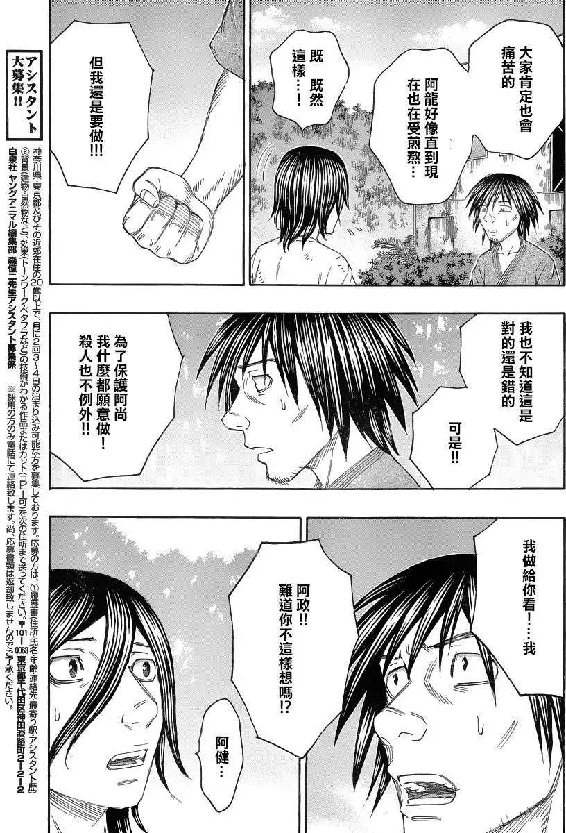 第132回